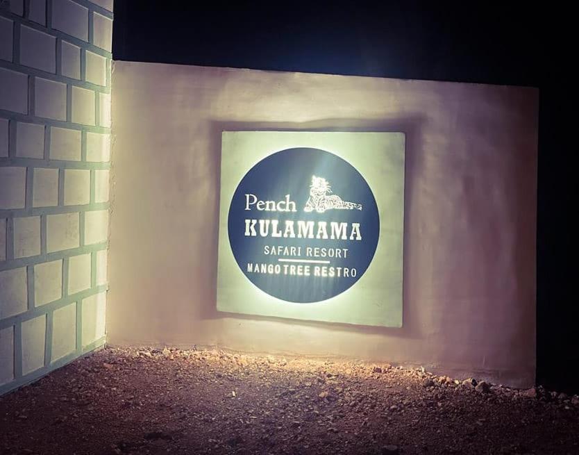 Nature'S Sprout Kulamama Resort Pench Khawāsa Dış mekan fotoğraf